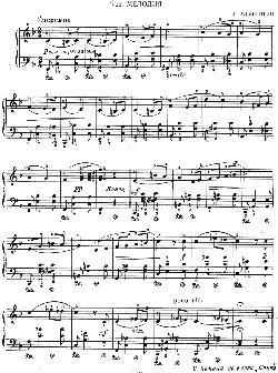A Melody (14601 bytes)